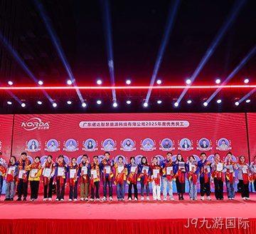 德才兼备