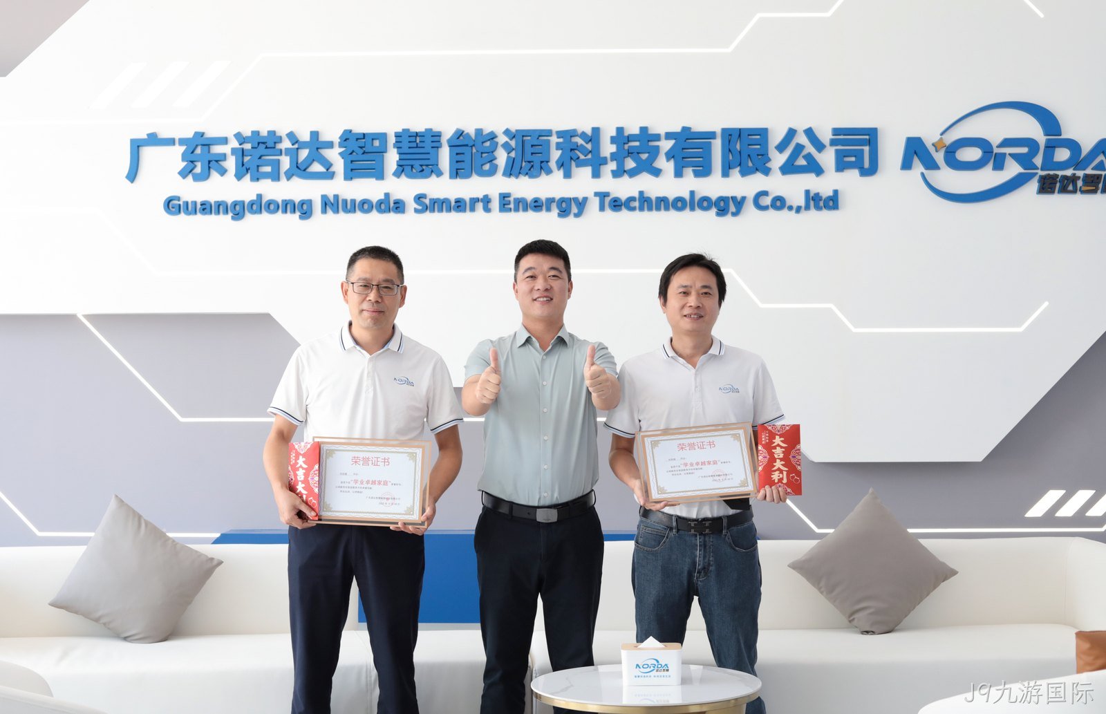 爱心助学丨金榜题名 J9九游国际智慧护航！